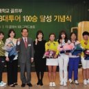 (합)세계로 투어