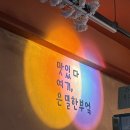 중원도촌-A-32 | 특별한 식탁의 시작, 은밀한 부엌🍝