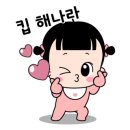 달콤별콤