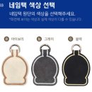 따미 | 강아지 주문제작 네임택 찾는다면 라미따미 인식표 후기