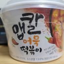 지에스25 마포대흥로점 네이버블로그