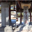 송계서원유허비각 | 충청남도 문화재자료 제16호_청풍사