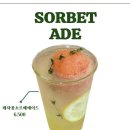 디저트가 맛있는 대전 중리동 카페 :: 와타티타(WATATITA)