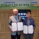 신한회계법인 이미지