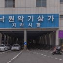 중우법률사무소 이미지