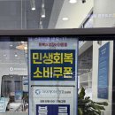 아이세이버안경 각화점 이미지