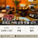 압구정브릿지부동산중개 이미지