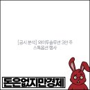 (주)와이투솔루션