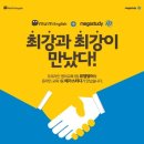 뮤엠영어차수학학원 - 화성시 수노을중앙로 146 | 뮤엠영어차수학학원