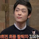 김유현 카카오 검색결과