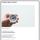 제일직업컨설팅