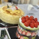 대전 성심당 말차시루 크레페 케이크 먹고 찐맛 후기