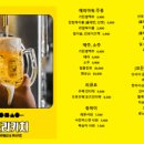 토리키치 - 15876 | 토리키치