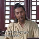 탐관오리 이미지