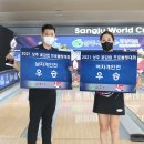 상주월드컵볼링경기장