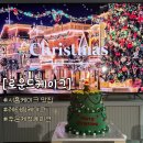 로운드케이크 | 시흥 주문제작케이크 맛집 로운드케이크 내돈내산후기