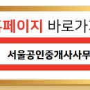삼익부동산공인중개사사무소 이미지