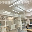 아레아필라테스 소사본점 이미지