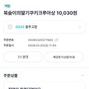GS25충주고점 네이버블로그
