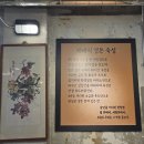 항아리숙성참숯갈비 | [청량리역맛집] 육즙 가득한 청량리고기맛집 ‘경돈’ 숙성모듬한판 후기! (feat. 교차숙성)