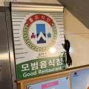 육벌 | 소고기의 퀄리티가 이렇게 뛰어나도 되나 싶은 - 방이동 맛집 육벌 후기