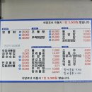 무릉도원회센터 이미지