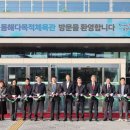 동해체육관 이미지