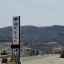 충효로(길안면) 이미지