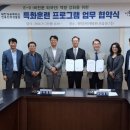 대한상공회의소전북인력개발원 이미지