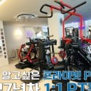 신봉2로2L-1 이미지