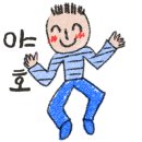 큰나무아이들어린이집
