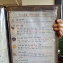 전주 신시가지 밥집 돈까스가 맛있는 카츠보름 다녀온 후기