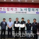 전국운수㈜ 이미지