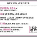 리코태양광발전소 이미지