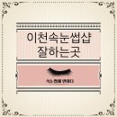 샵반하다