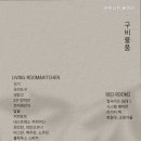 잔원유림 이미지