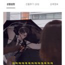 수희진