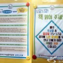 심곡도서관 어울림터 이미지