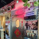 동남슈퍼마켓 | [청주맛집추천] 성안길 맛집 올드타운클럽! 깐풍기덮밥 마파두부덮밥 내돈내산 솔직후기!