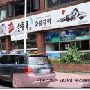 울돌목일도 이미지