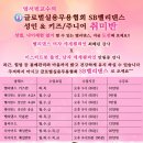 에스비글로벌 이미지