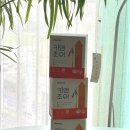 상남동155 | 어린이 키 성장 영양제 굴 추출물 FGO가 함유된 키앤조이 내돈내산 후기