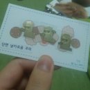 제노스템 | ♥뮤용님이랑 서코 다녀온 후기(왜 지금하는걸까) + 케스 다녀온 후기♥