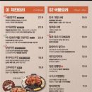 범맥주수원