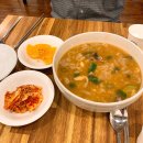 국수의진수