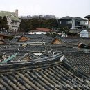 북촌마을안내소 이미지