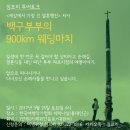 (주)토크투어