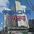 정수공인중개사사무소 이미지