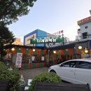 평리로 | 대구 서구 막창 맛집 다래원막창, 생막창 닭발 먹고 온 후기