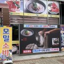 전주콩뿌리콩나물국밥(모현점) 이미지